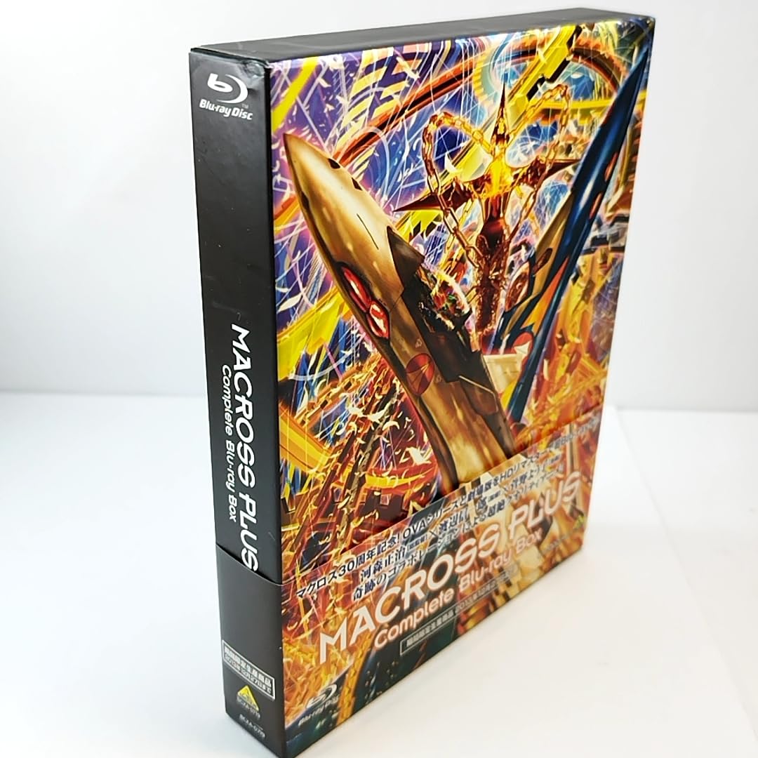 マクロスプラス Complete Blu-ray Box アンコールプレス版 Amazon.co.jp: マクロスプラス Complete Blu-ray Box